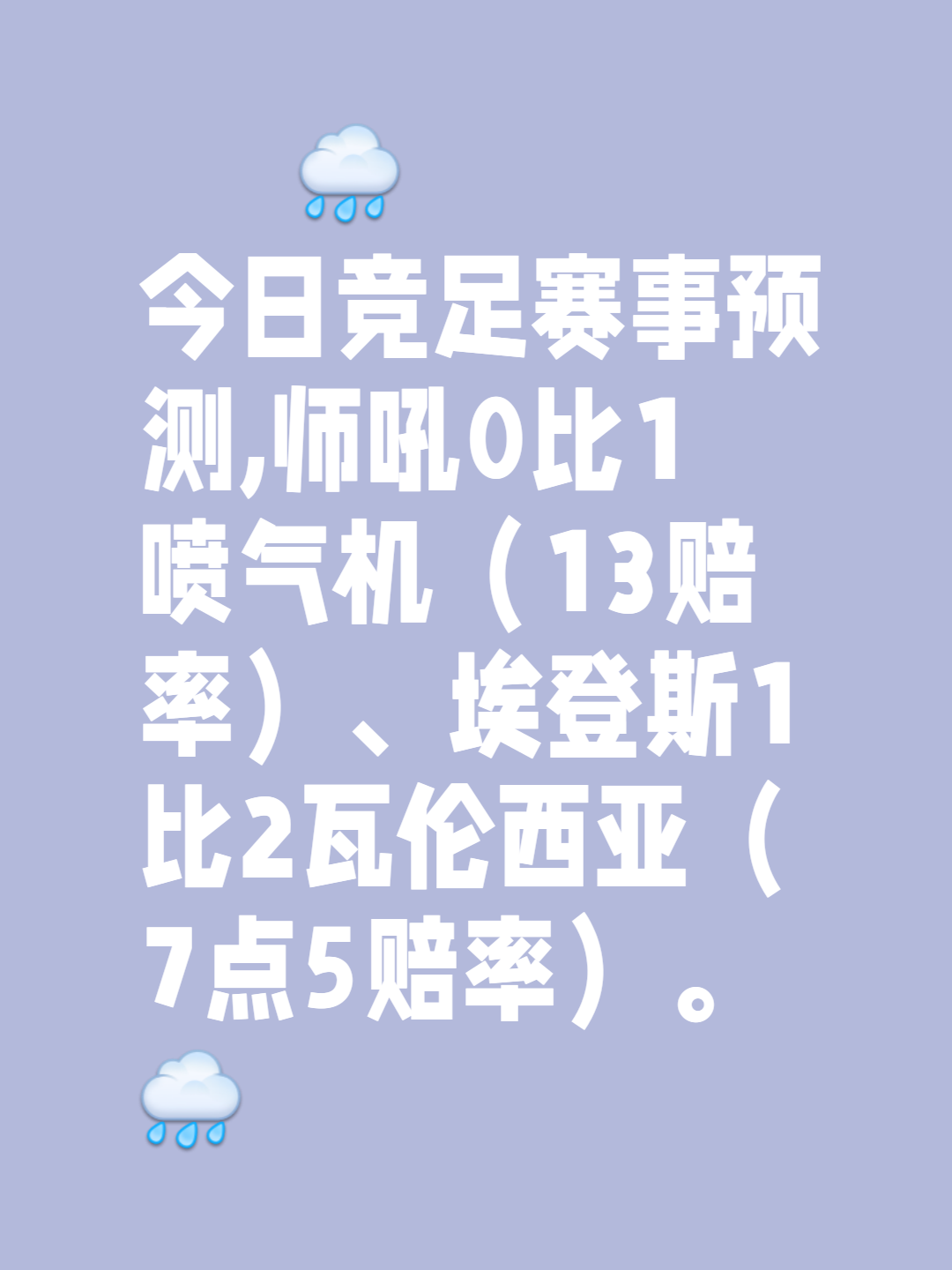 年度爆点：本赛季最具爆点的比赛事件的简单介绍