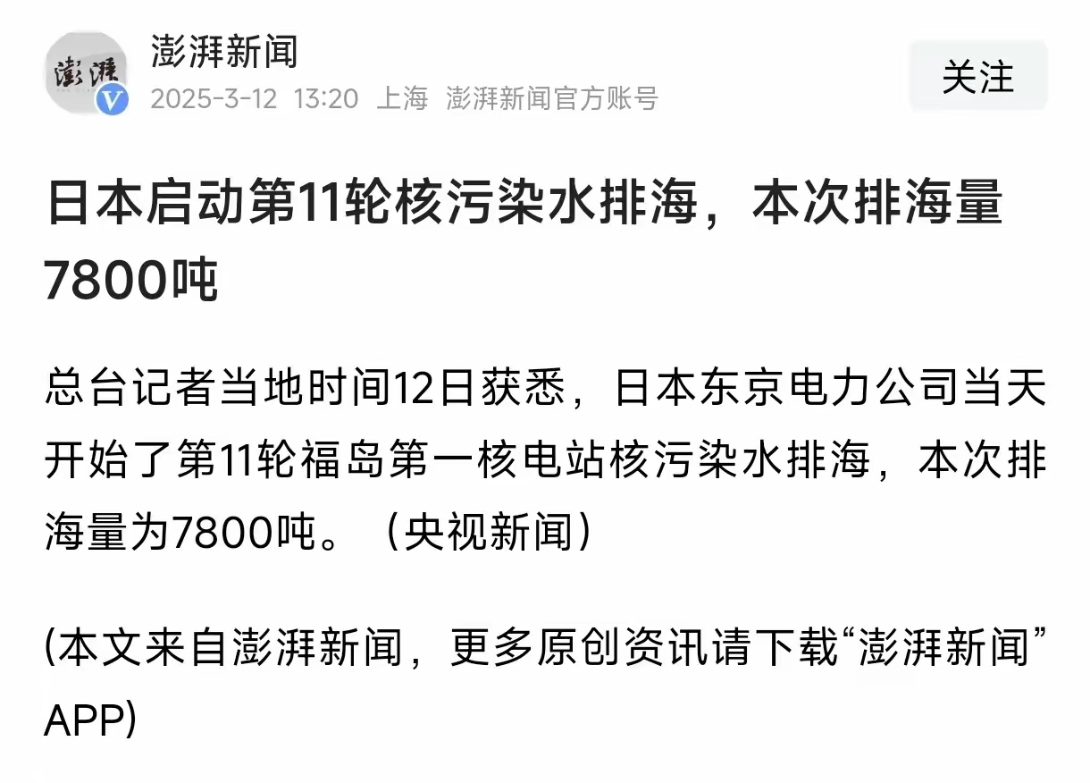 社交媒体热搜榜：赛后话题引爆网络的简单介绍
