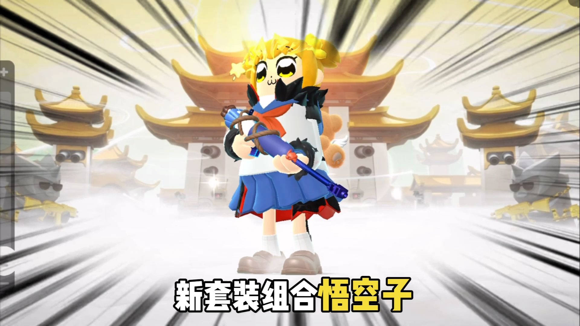 包含香肠派对“荒野生存”挑战，萌系吃鸡点燃夏日激情的词条