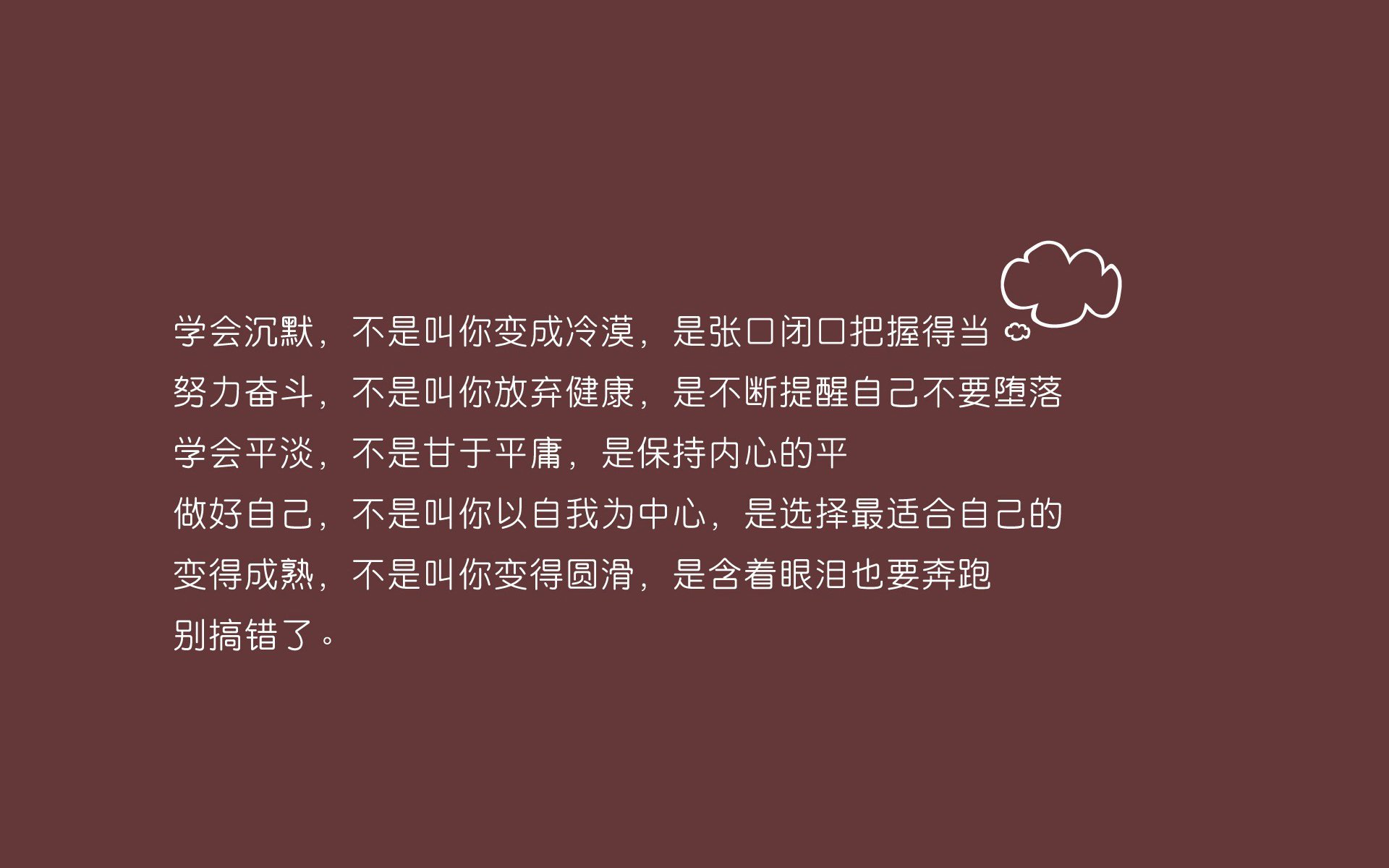 Jiu You-Faker参与电竞体育科学创新大会，faker jdc