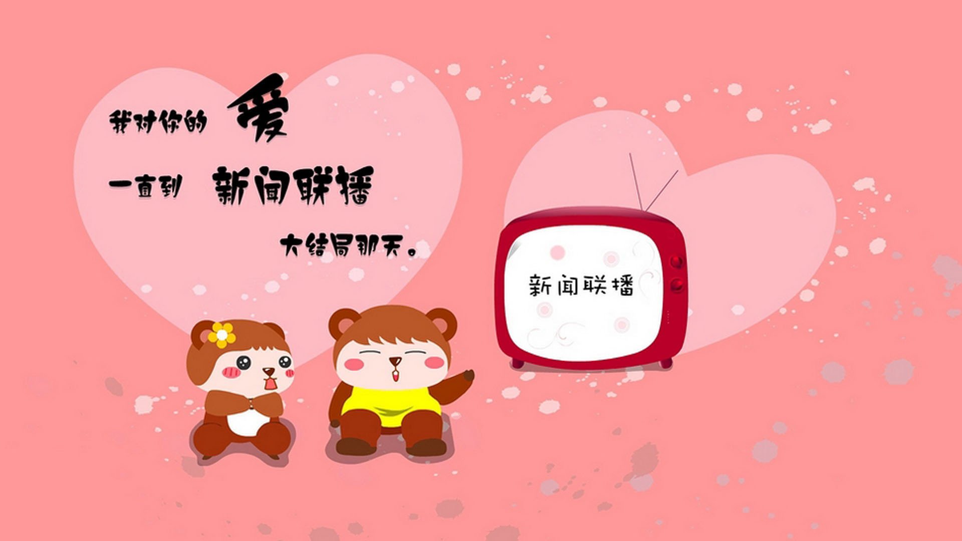 鹿岛鹿角新赛季目标明确，鹿岛鹿角主力