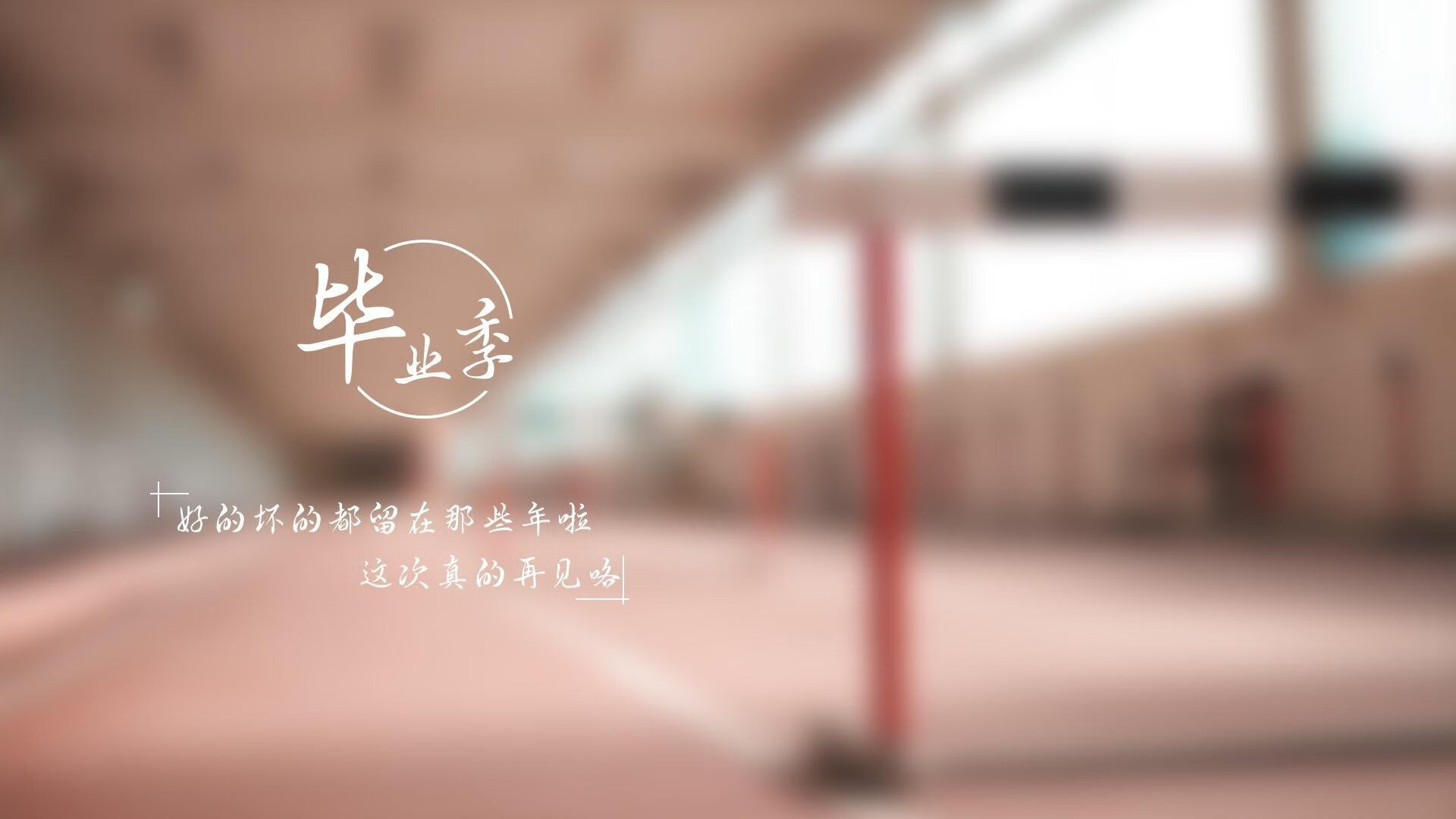JIU YOU GAME-瑞典队未来展望：如何实现更强的国际竞争力，瑞典队伍